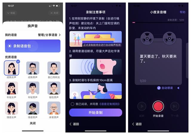 �ٶȴ��ְ�App