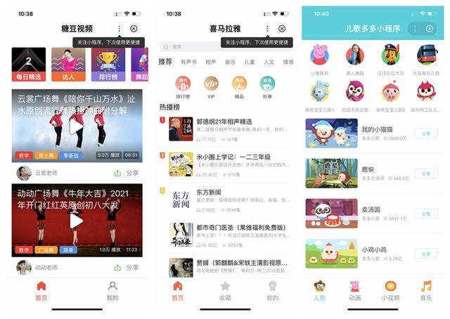 �ٶȴ��ְ�App