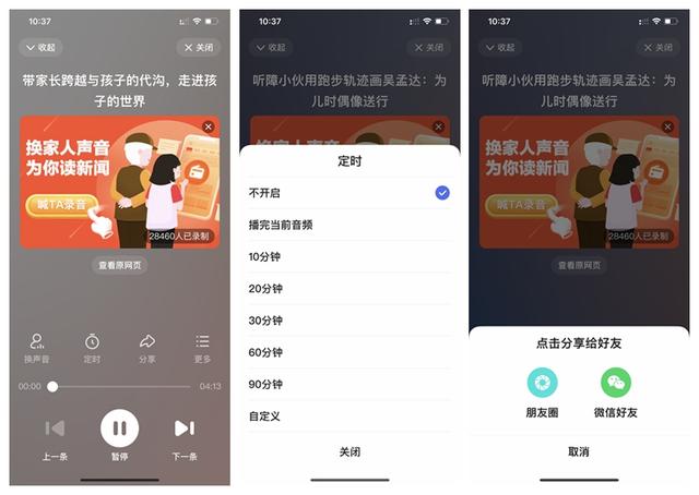 �ٶȴ��ְ�App