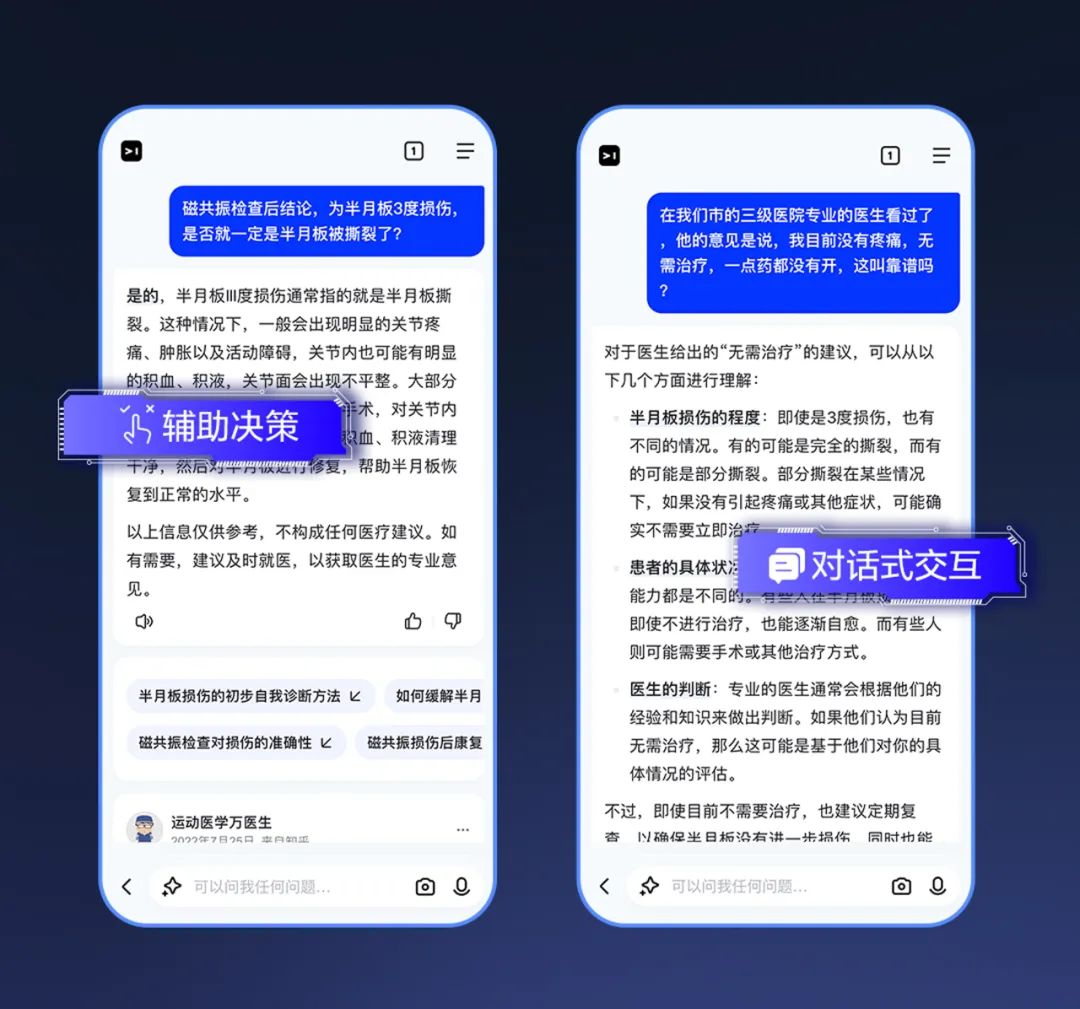 ȫ桪ٶȼ