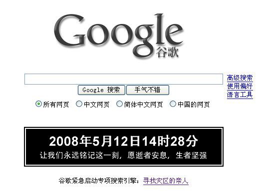 screenshot-791643.jpg