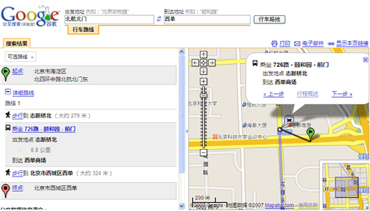 Googleȸ裩