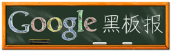 Google Blog Logo