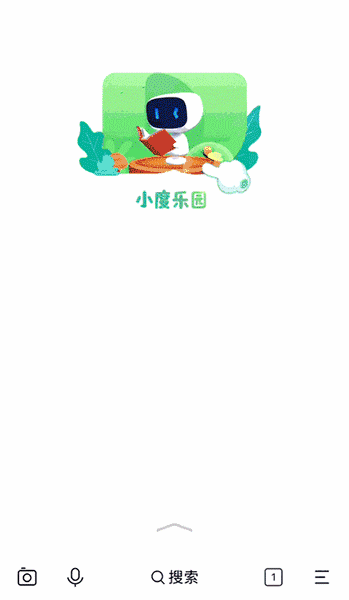 百度 简单搜索·永无广告,给你最舒心的搜索体验