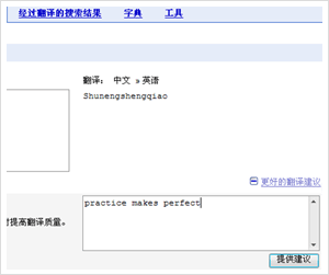 google中文意思 trl_5_b.gif