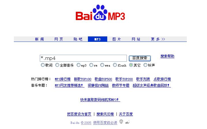 baidu1.jpg
�������´������ͼƬ��