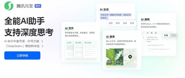 ��ѶԪ������