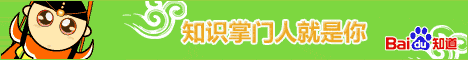 ��������֪�������⣨�ٶ�֪����